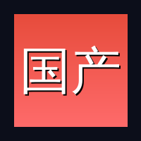 国产视频